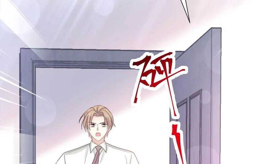 第162话 社死现场？！ 第58页