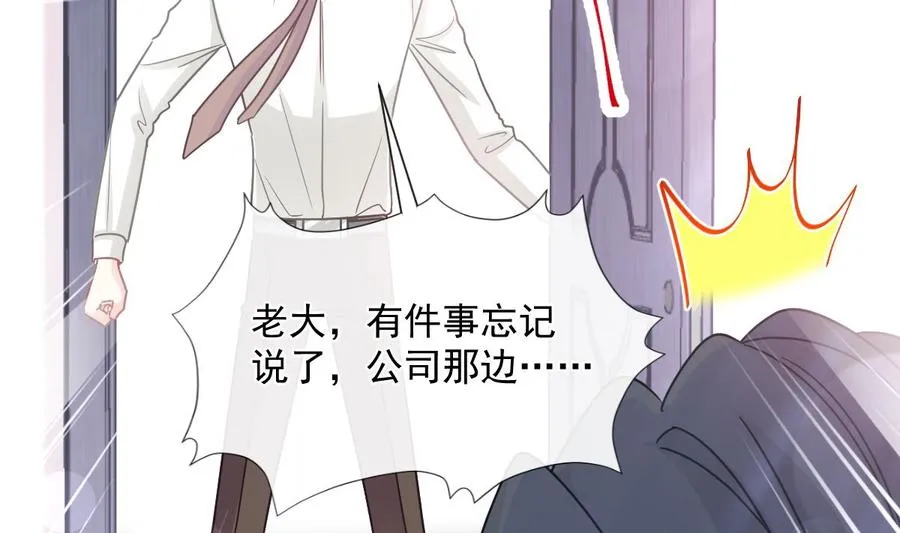 第162话 社死现场？！ 第59页