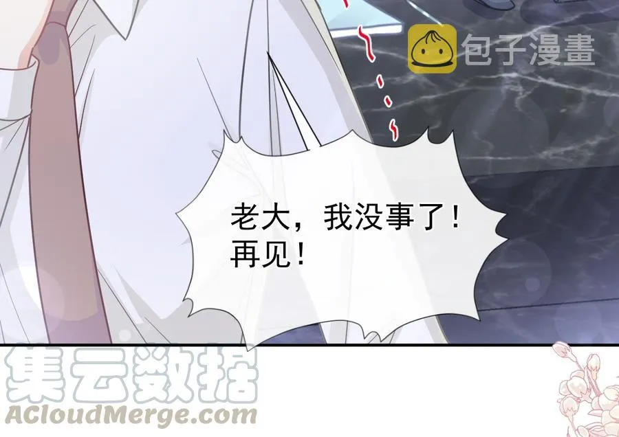 第162话 社死现场？！ 第65页