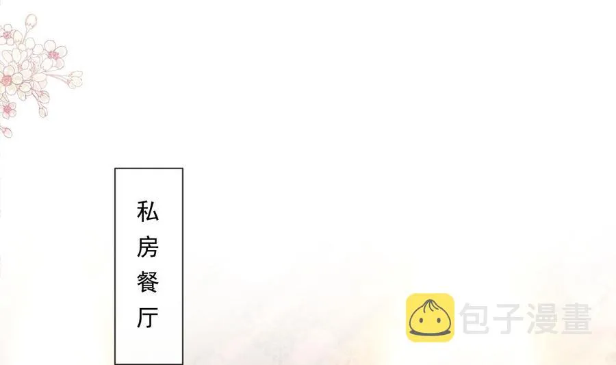 第162话 社死现场？！ 第68页