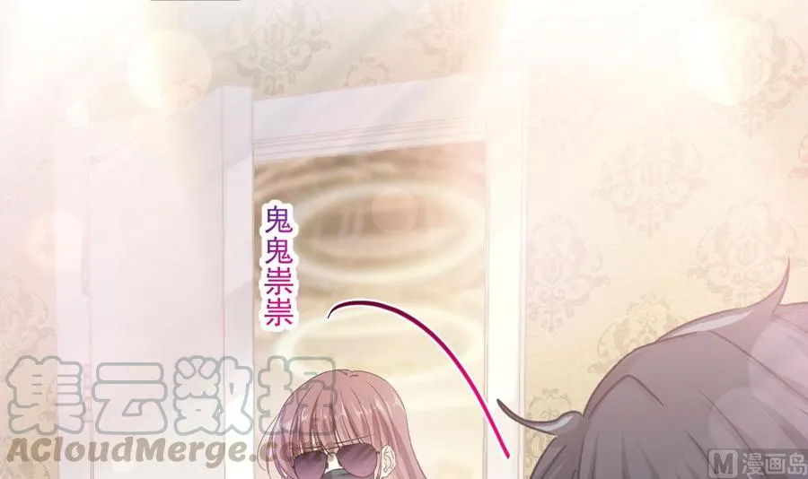 第162话 社死现场？！ 第69页