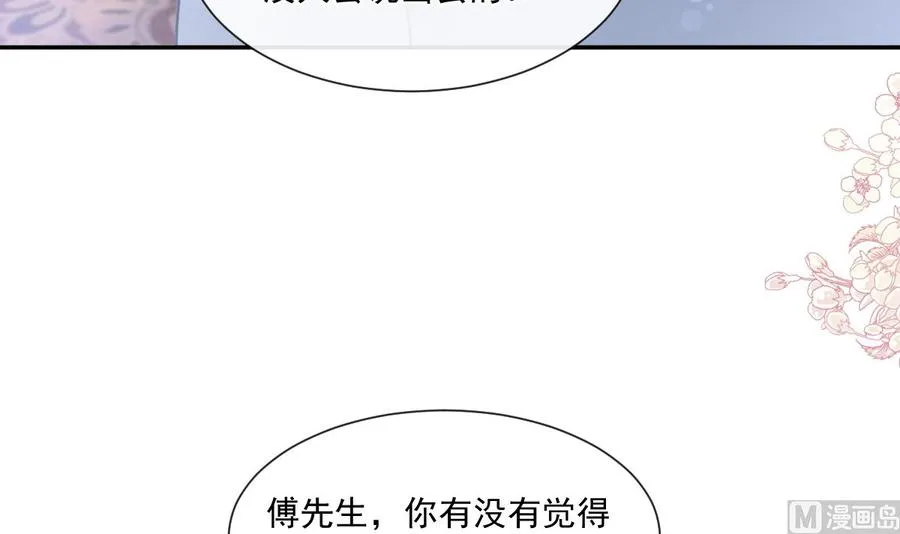 第162话 社死现场？！ 第72页