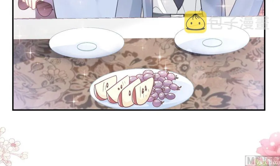 第162话 社死现场？！ 第75页