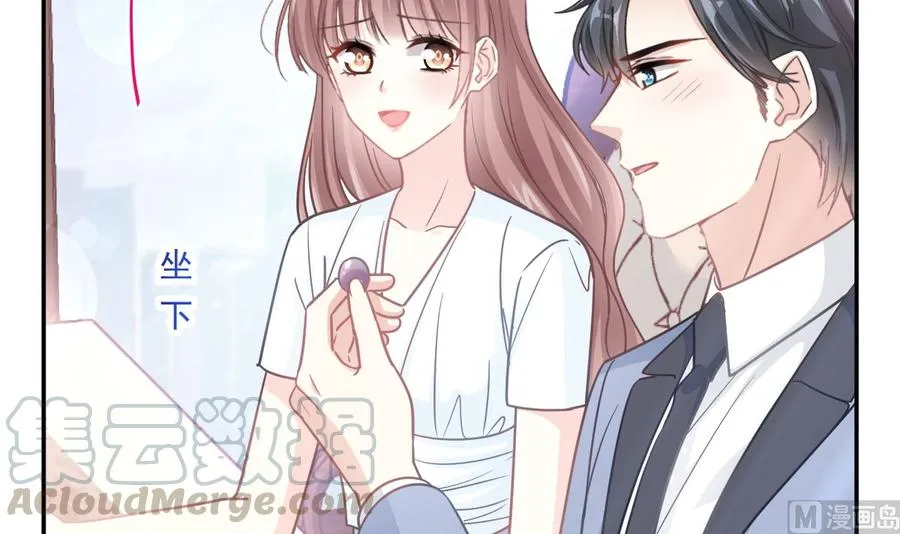 第162话 社死现场？！ 第81页