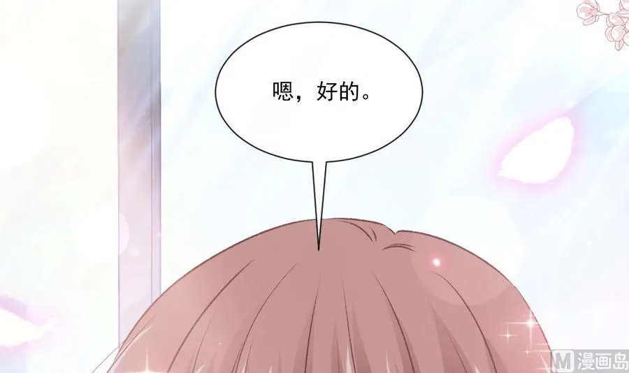 第162话 社死现场？！ 第87页
