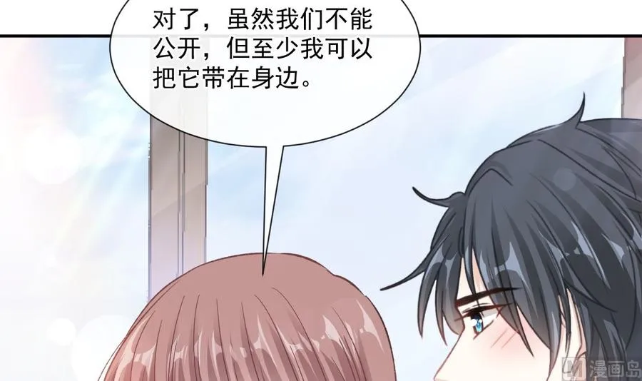 第162话 社死现场？！ 第96页