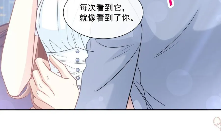 第162话 社死现场？！ 第98页