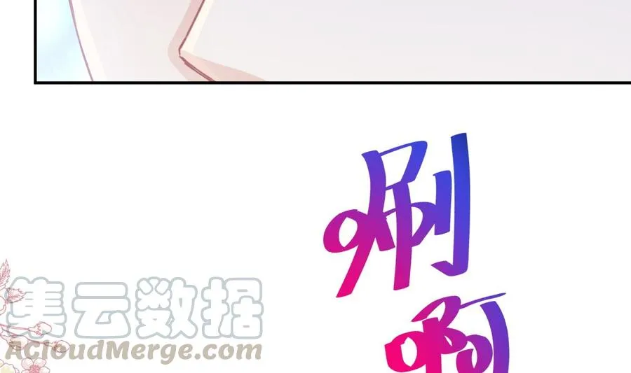 第162话 社死现场？！ 第101页