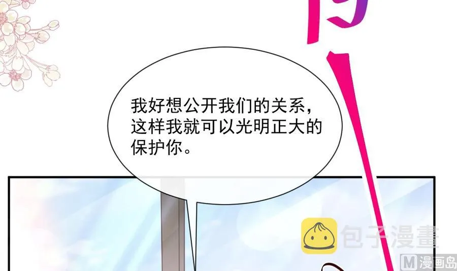 第162话 社死现场？！ 第102页
