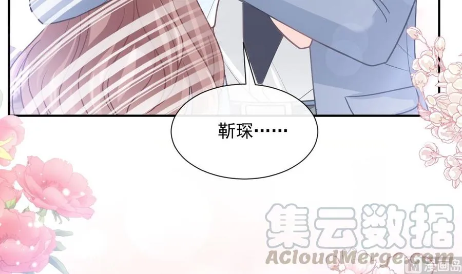 第162话 社死现场？！ 第105页
