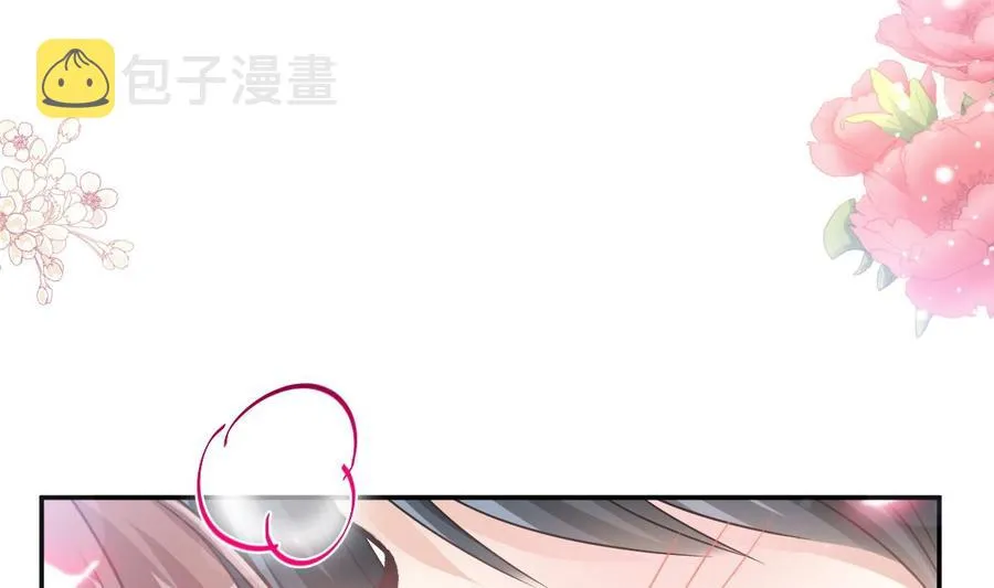 第162话 社死现场？！ 第110页