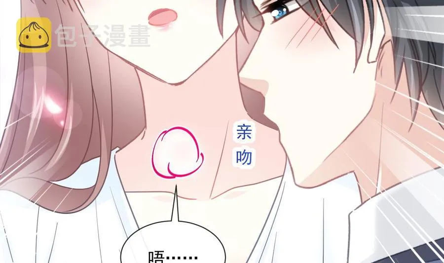 第162话 社死现场？！ 第116页