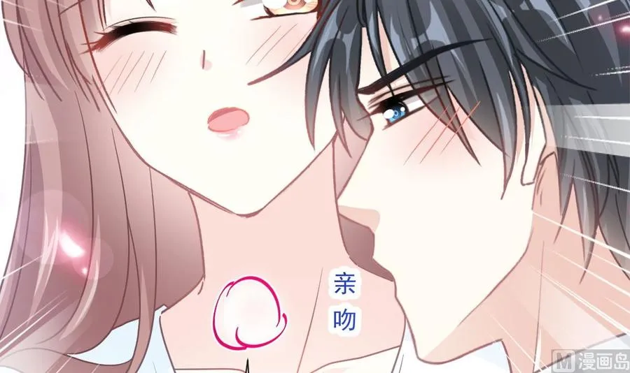 第163话 傅靳琛 大坏蛋！ 第6页