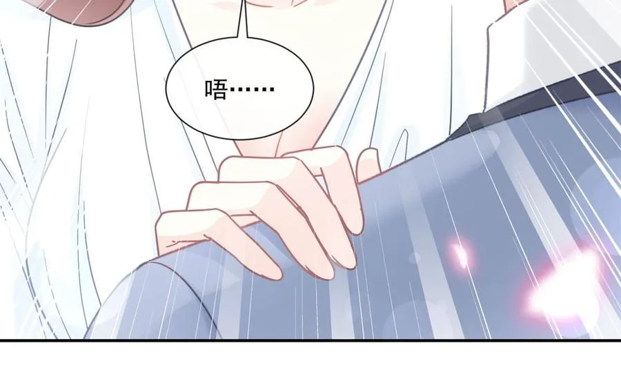 第163话 傅靳琛 大坏蛋！ 第7页