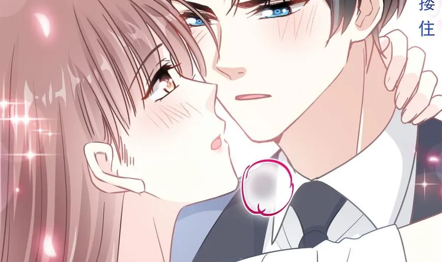 第163话 傅靳琛 大坏蛋！ 第10页