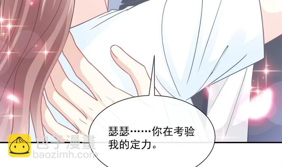 第163话 傅靳琛 大坏蛋！ 第11页