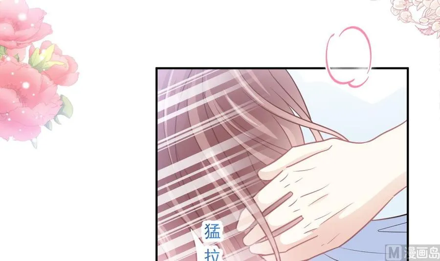 第163话 傅靳琛 大坏蛋！ 第18页
