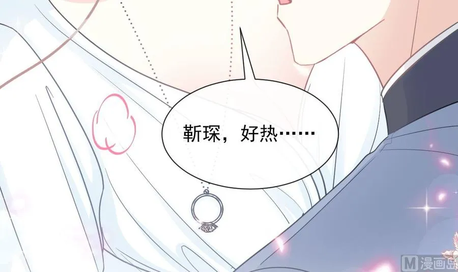 第163话 傅靳琛 大坏蛋！ 第24页