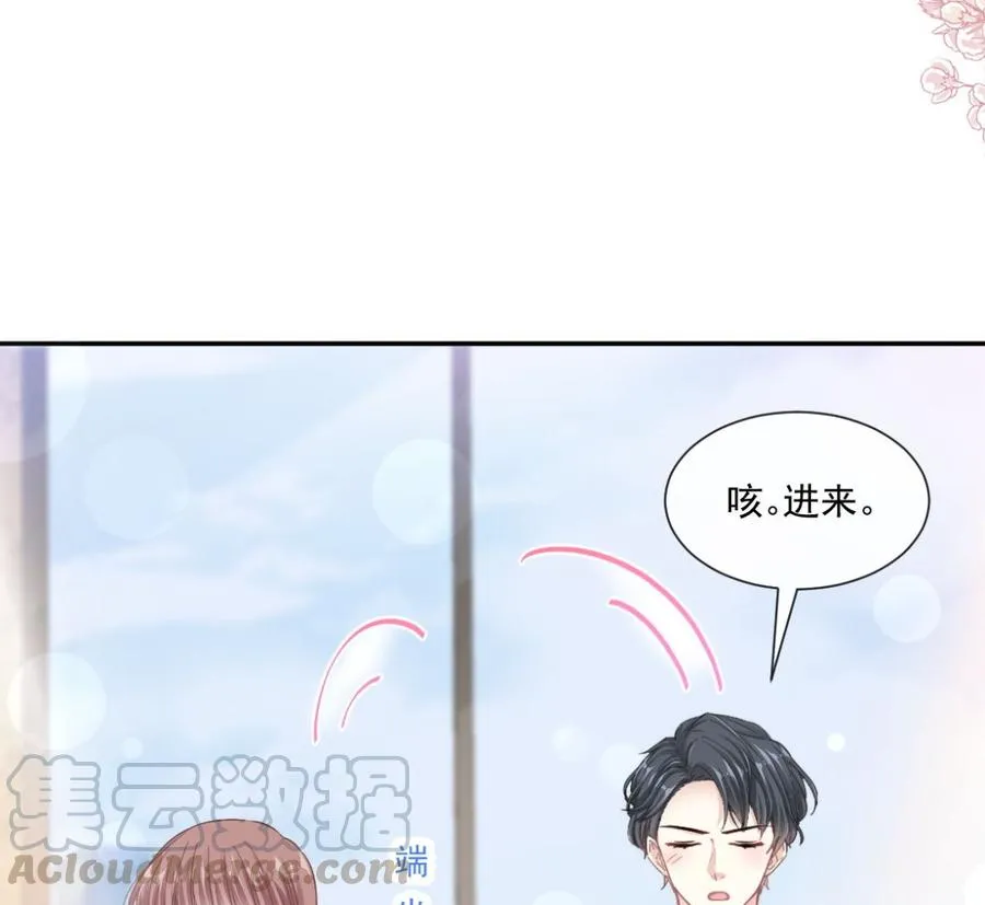 第163话 傅靳琛 大坏蛋！ 第29页