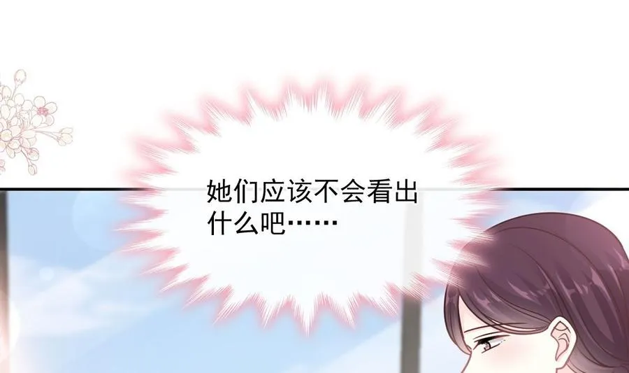 第163话 傅靳琛 大坏蛋！ 第31页