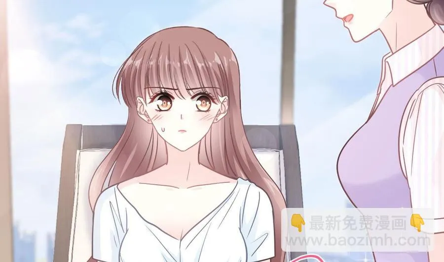 第163话 傅靳琛 大坏蛋！ 第32页