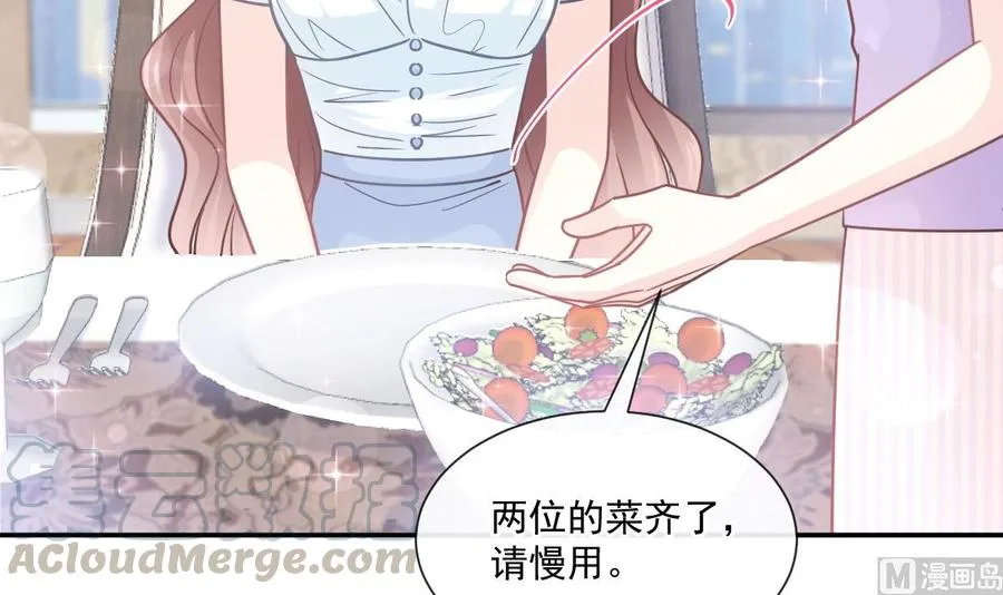 第163话 傅靳琛 大坏蛋！ 第33页