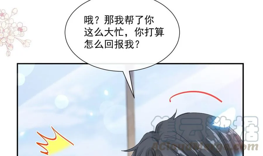 第163话 傅靳琛 大坏蛋！ 第49页