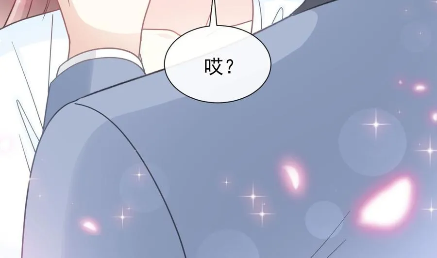 第163话 傅靳琛 大坏蛋！ 第67页