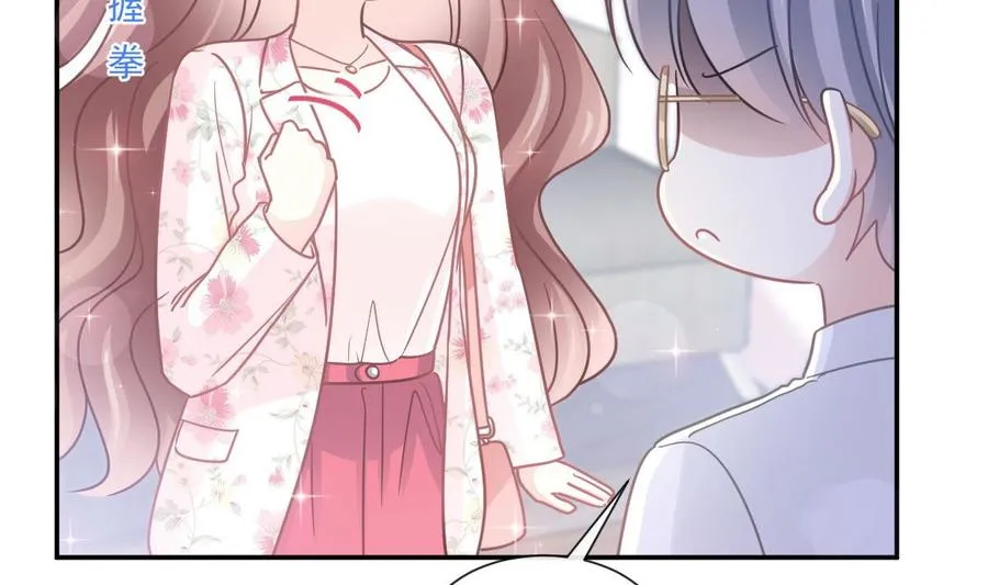 第163话 傅靳琛 大坏蛋！ 第91页