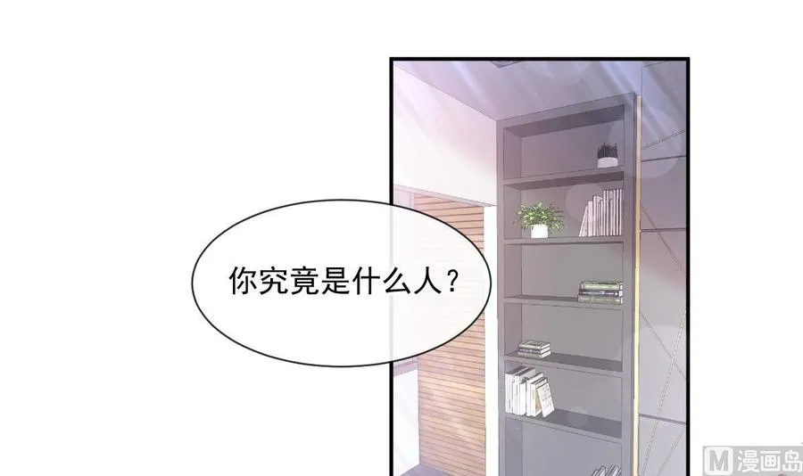 第163话 傅靳琛 大坏蛋！ 第96页