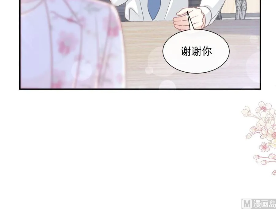 第163话 傅靳琛 大坏蛋！ 第102页