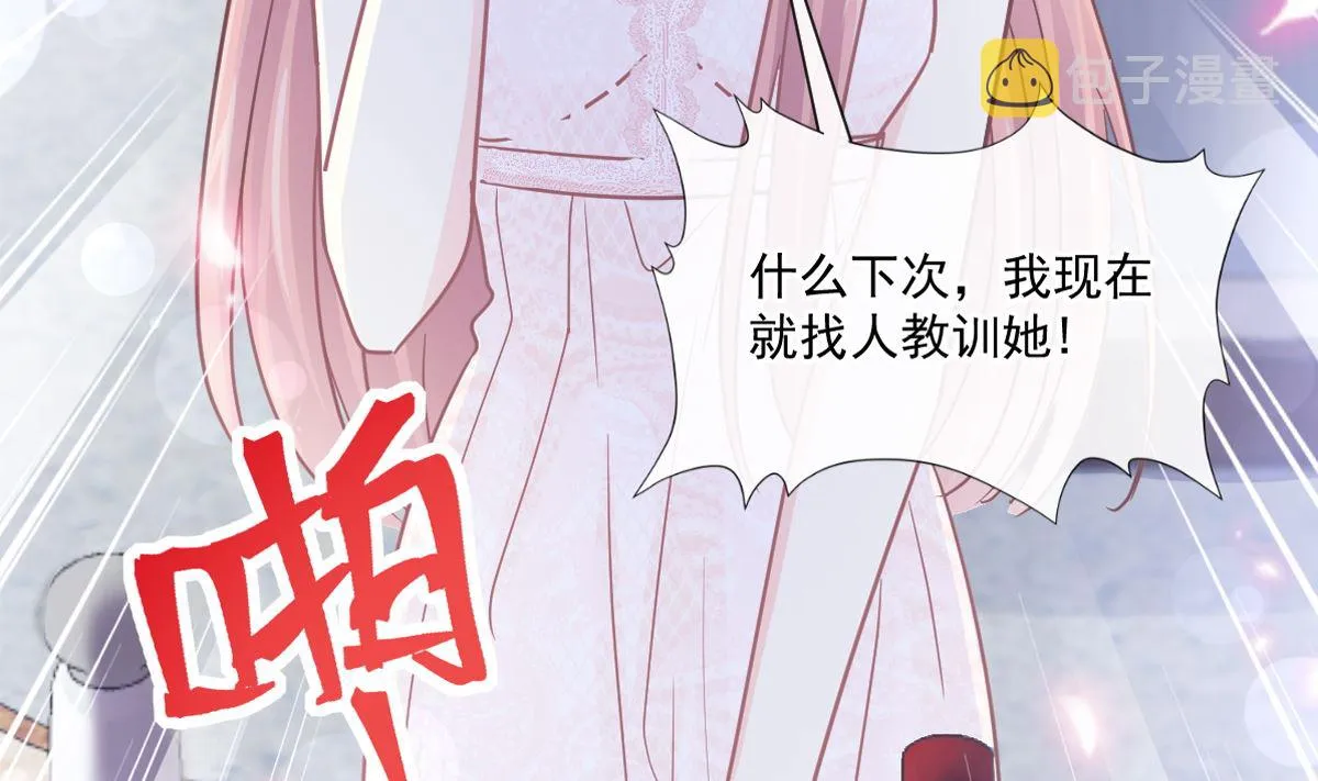 164 不想失去你 第7页