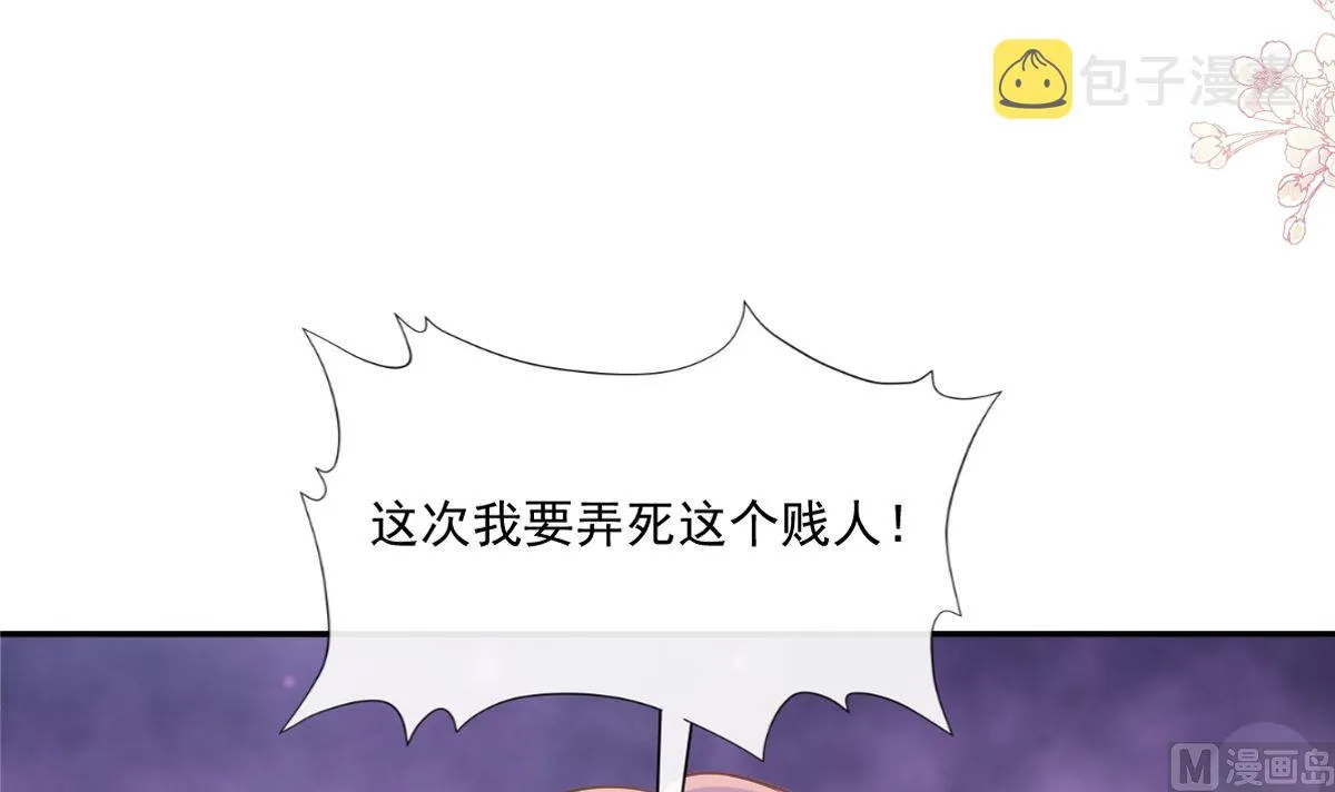 164 不想失去你 第9页