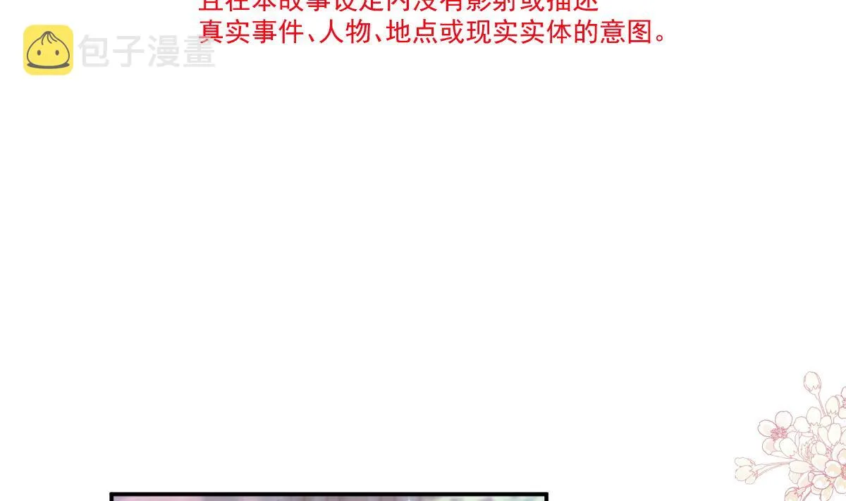 164 不想失去你 第14页