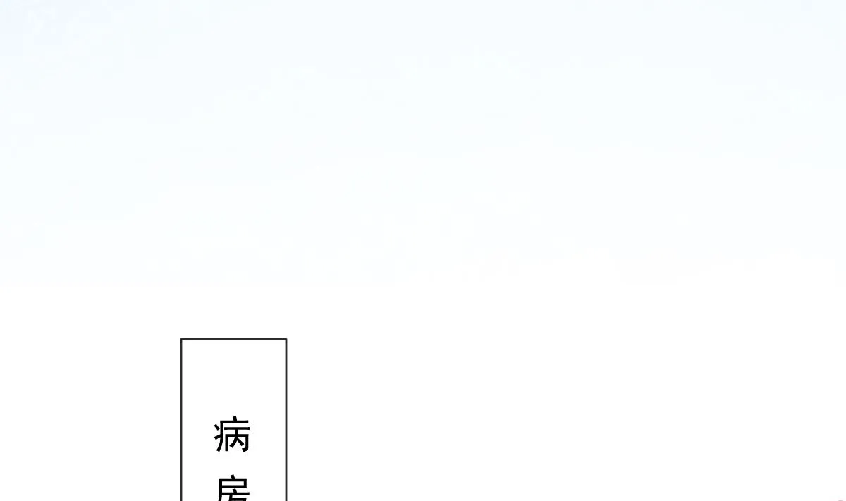 164 不想失去你 第37页