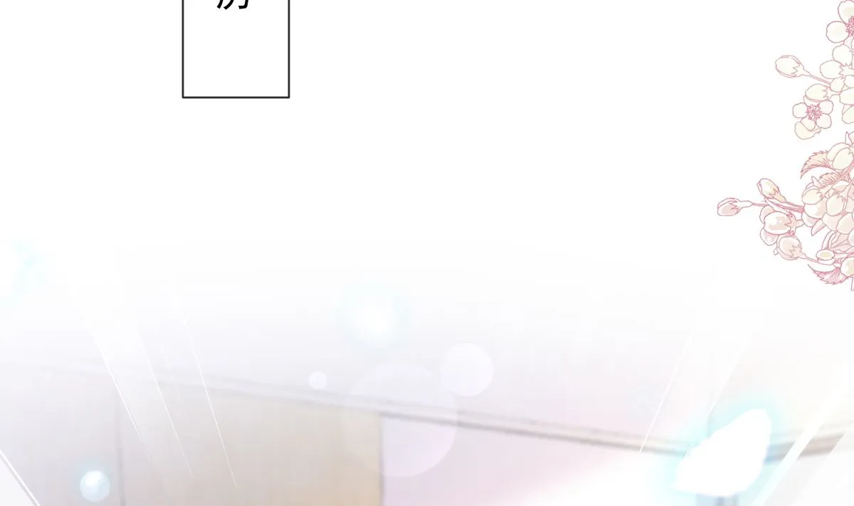 164 不想失去你 第38页