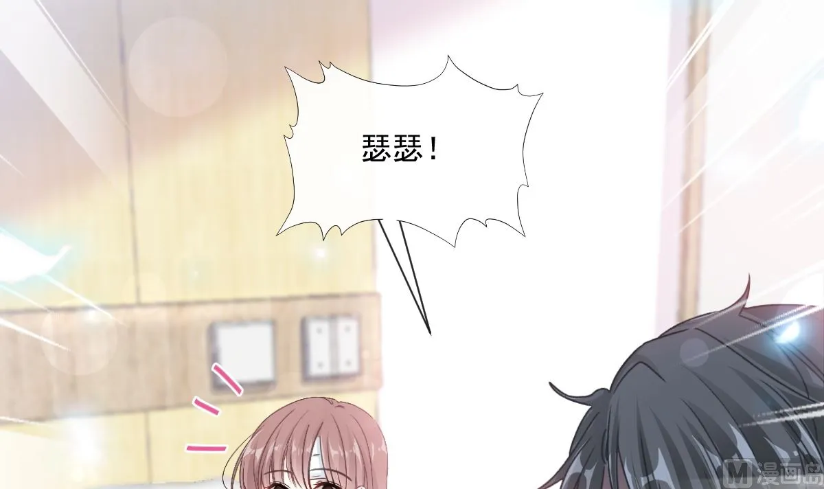 164 不想失去你 第39页