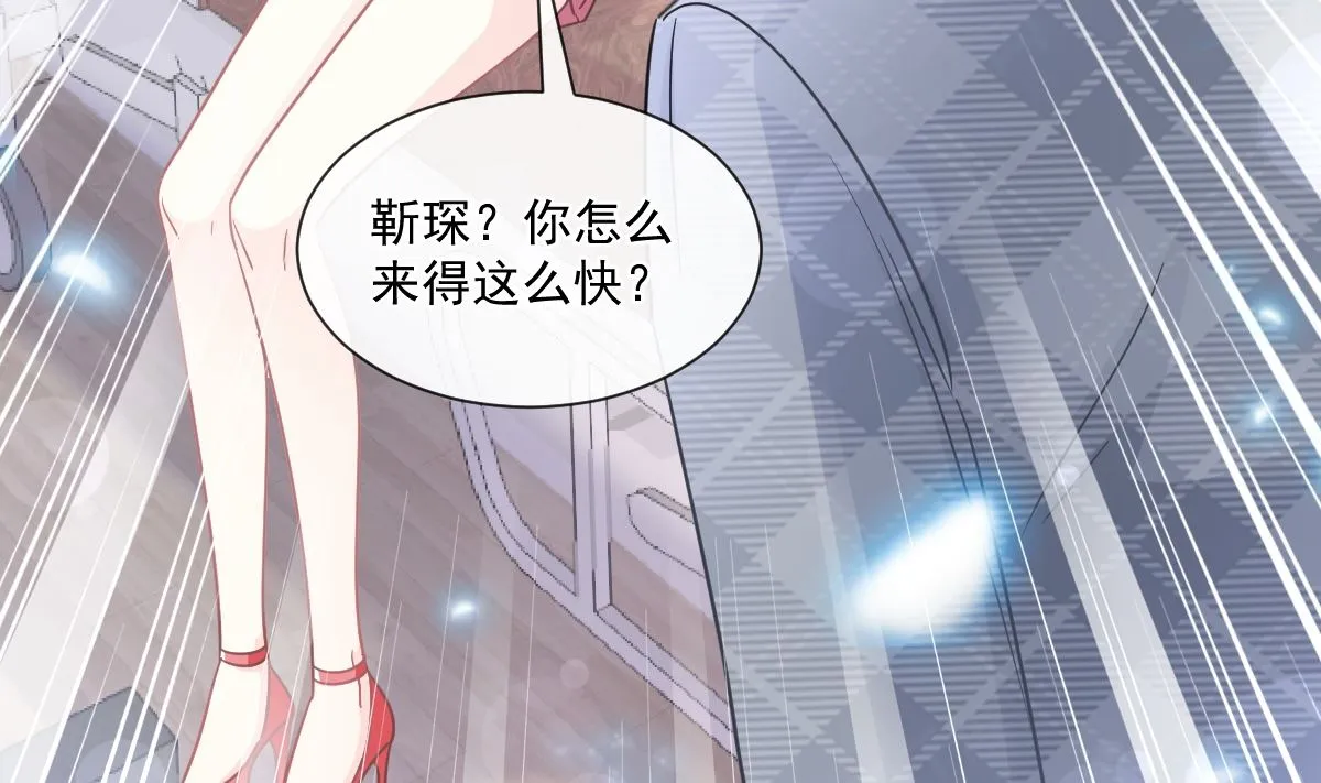 164 不想失去你 第41页