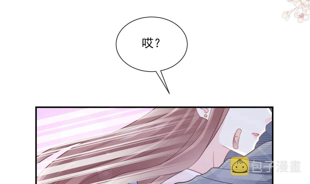 164 不想失去你 第46页