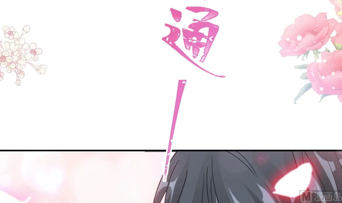 164 不想失去你 第48页