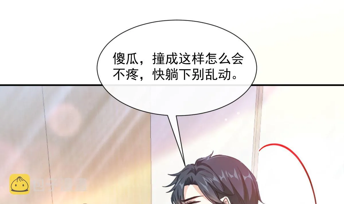 164 不想失去你 第64页