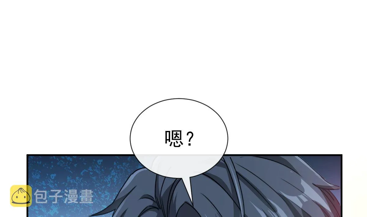 164 不想失去你 第67页