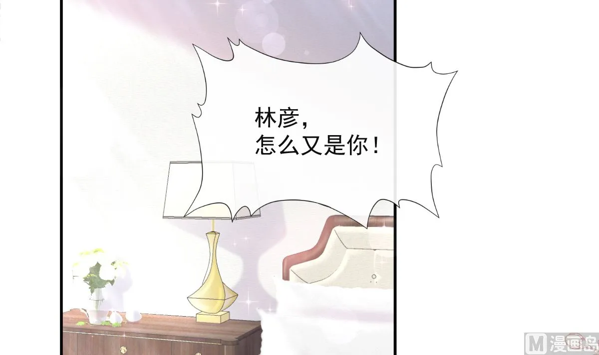164 不想失去你 第108页