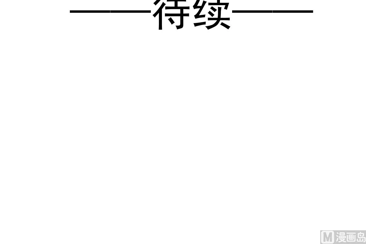 164 不想失去你 第120页