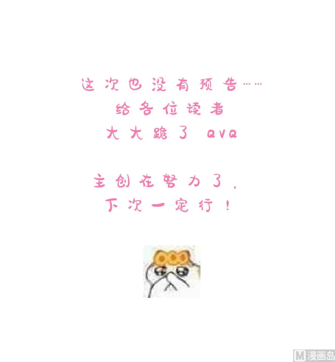 164 不想失去你 第121页