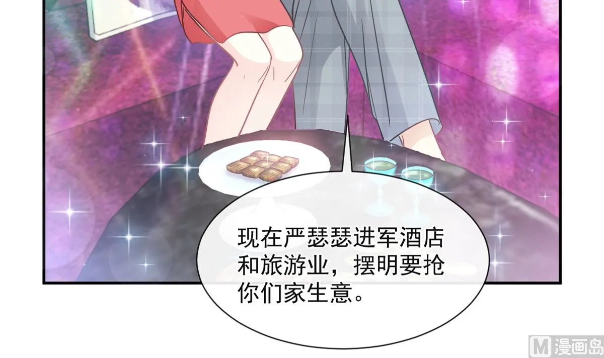 165 病中缠恋 第6页