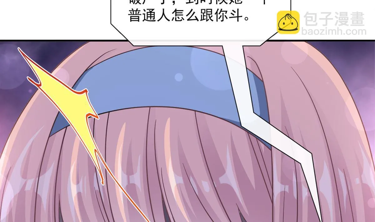 165 病中缠恋 第8页