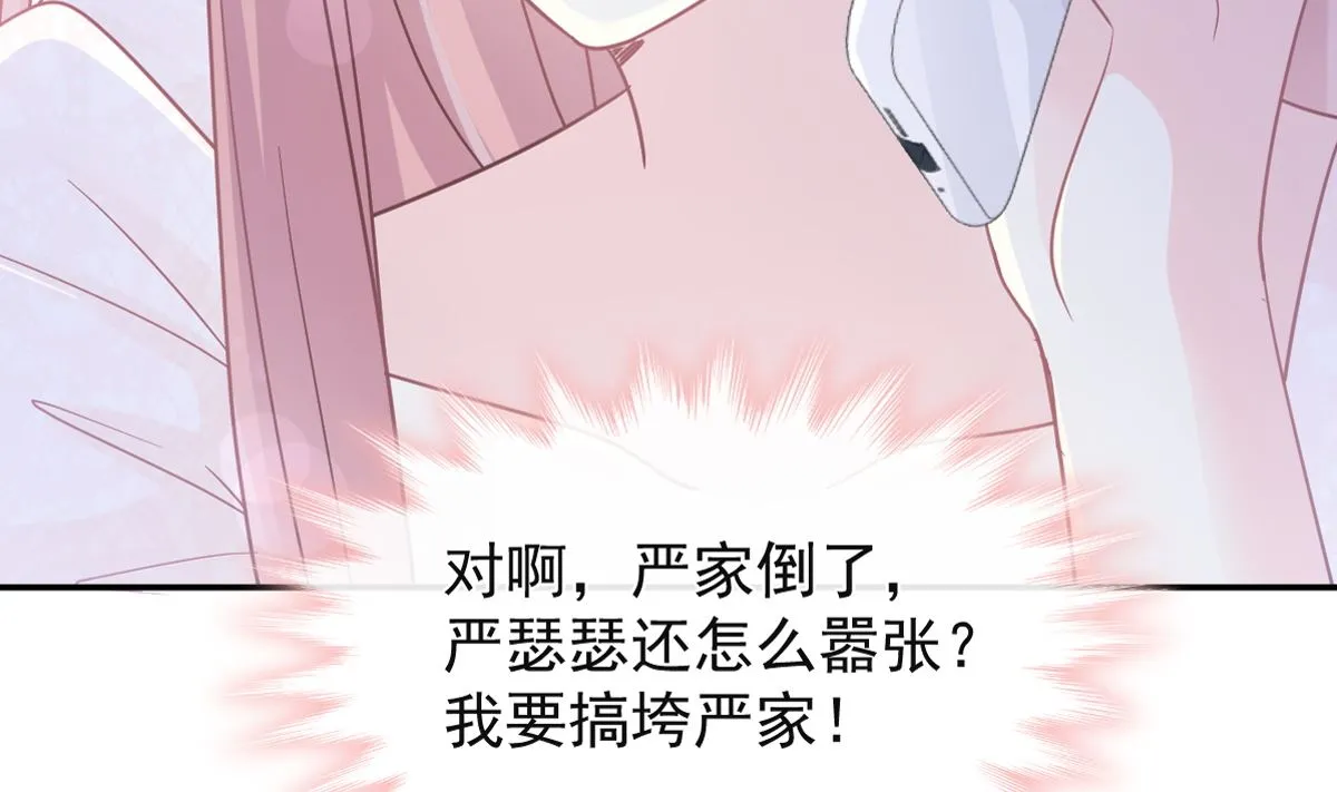 165 病中缠恋 第10页