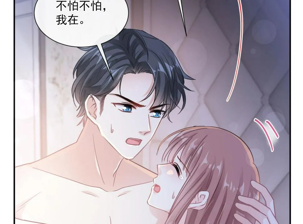 165 病中缠恋 第23页