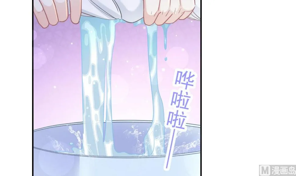 165 病中缠恋 第30页